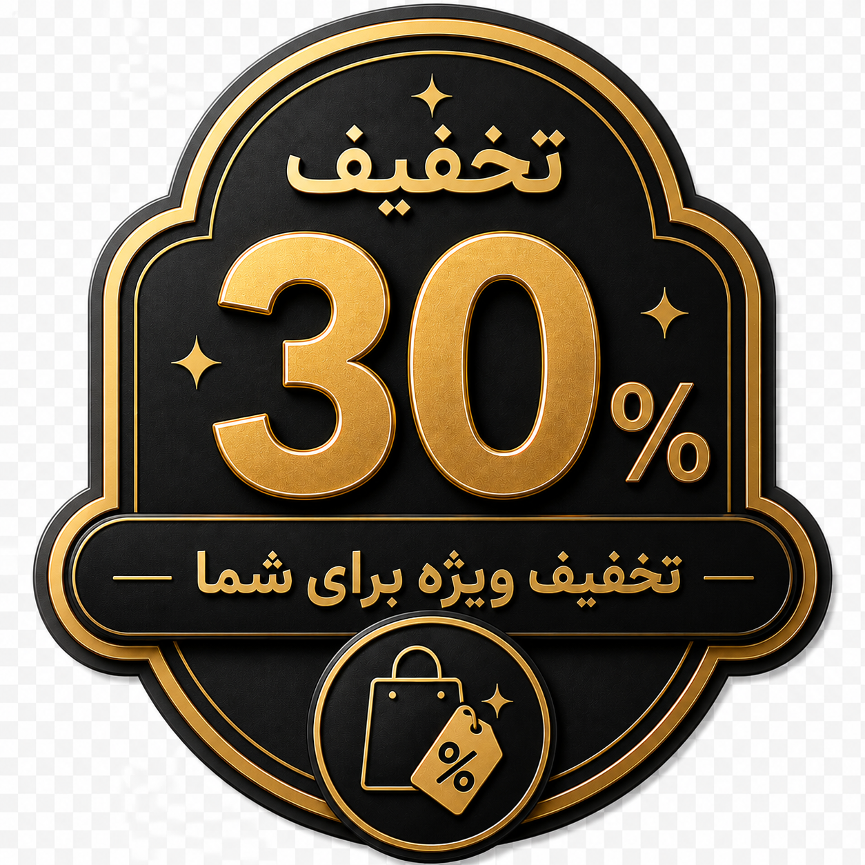 پیشنهاد شگفت انگیز