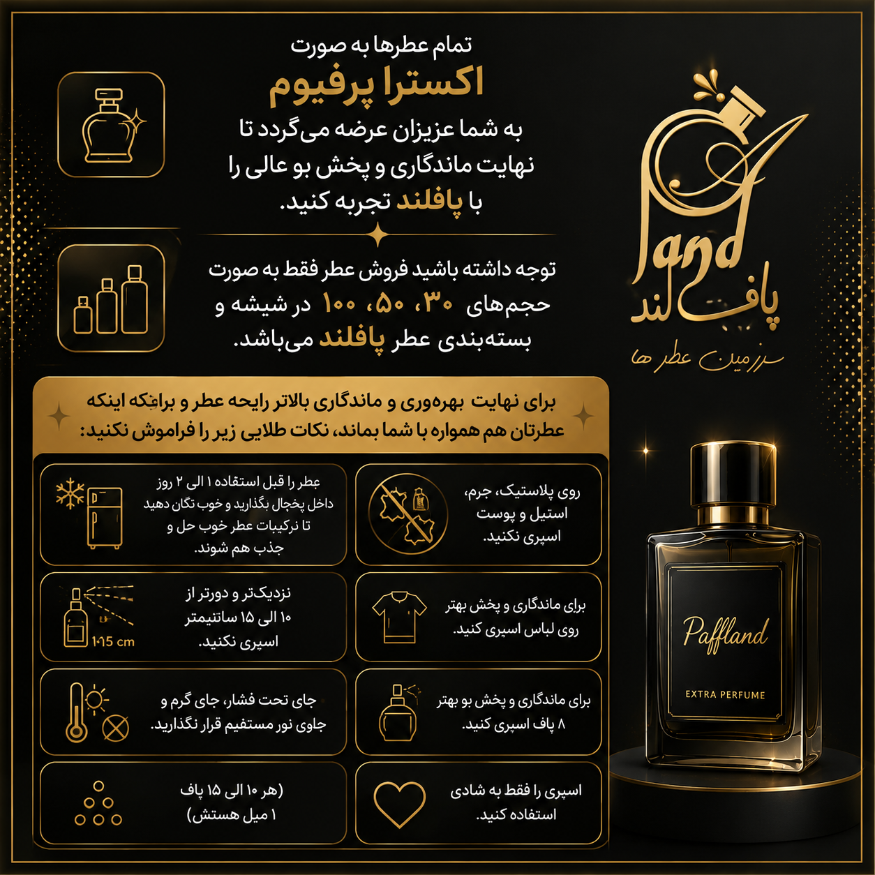 عطر ادکلن گوچی فلورا تاپ Gucci flora Top